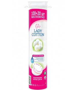 Lady Cotton Диски ватні косметичнi 100 20 шт.(35шт/ящ) з ПДВ