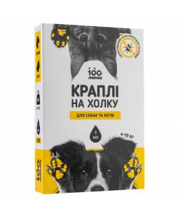 '100 лапок' краплі інсектоакарицидні для собак та котів 4-10 кг 1 мл *10